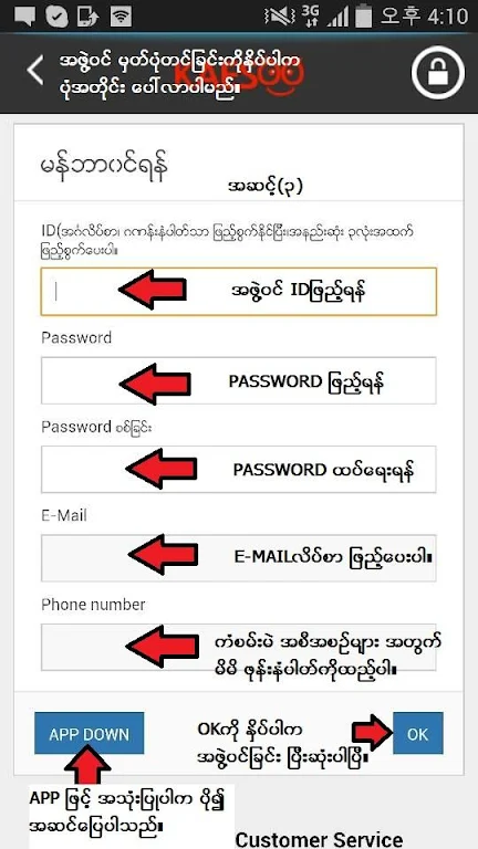 kaesoo copy ဆက္ Tangkapan skrin 3