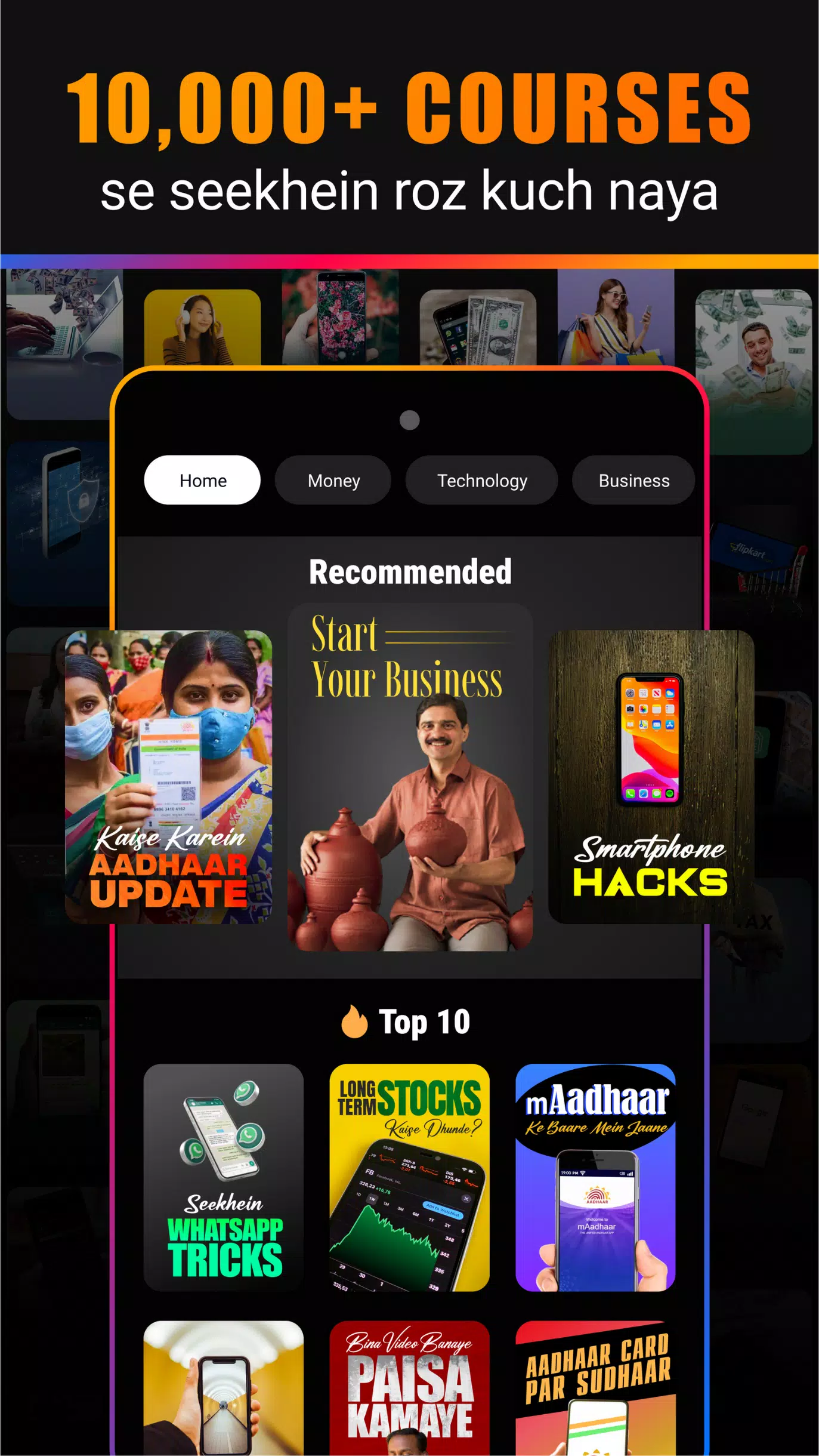Seekho: Short Learning Videos Captura de pantalla 2