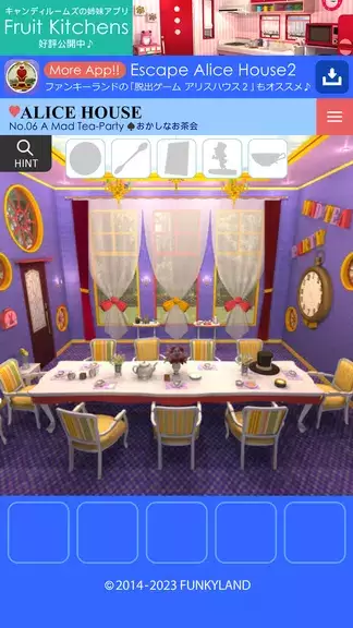 Escape Alice House स्क्रीनशॉट 3