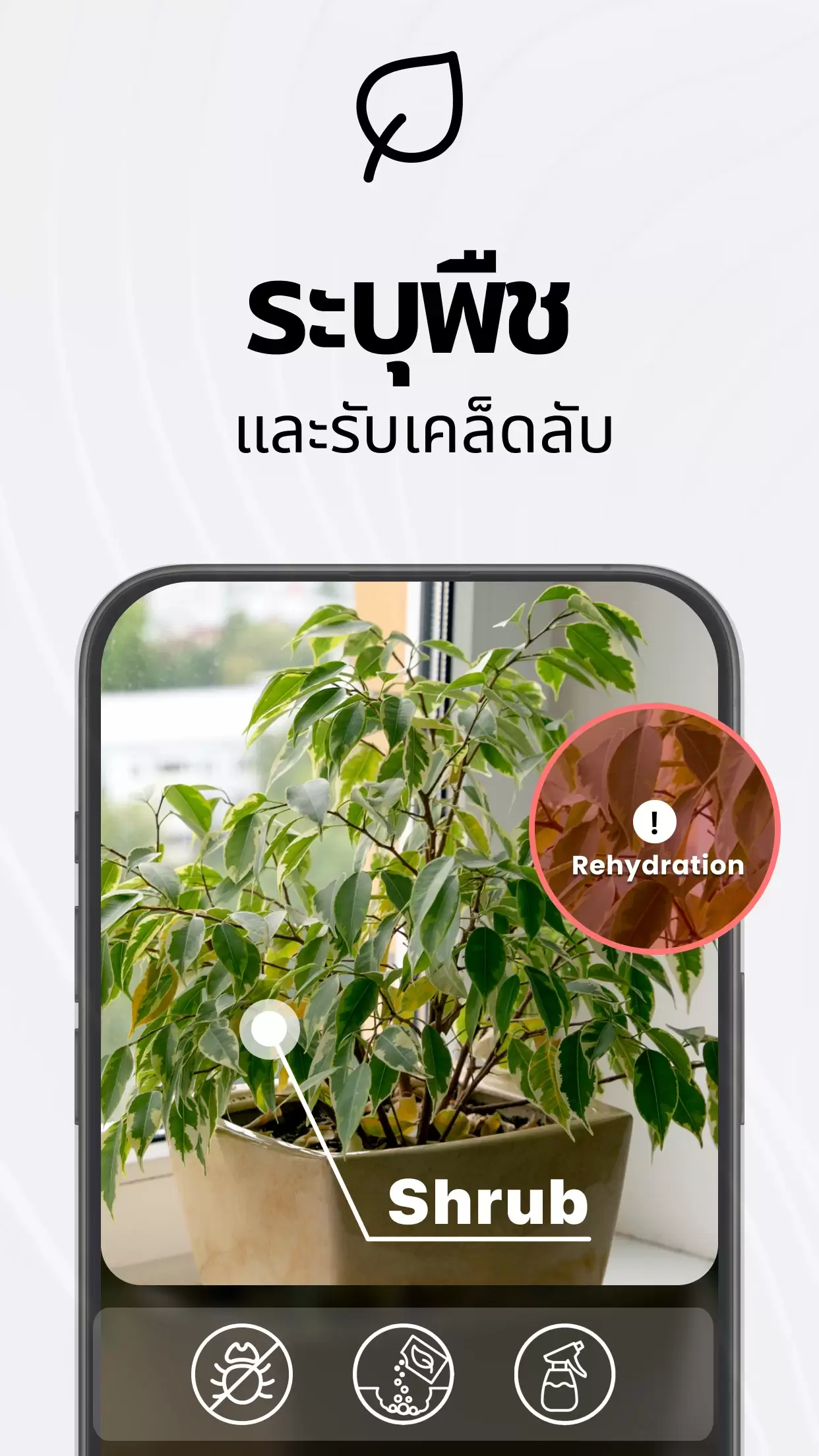 TapScanner ภาพหน้าจอ 3