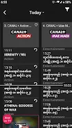 CANAL+ Myanmar Скриншот 3