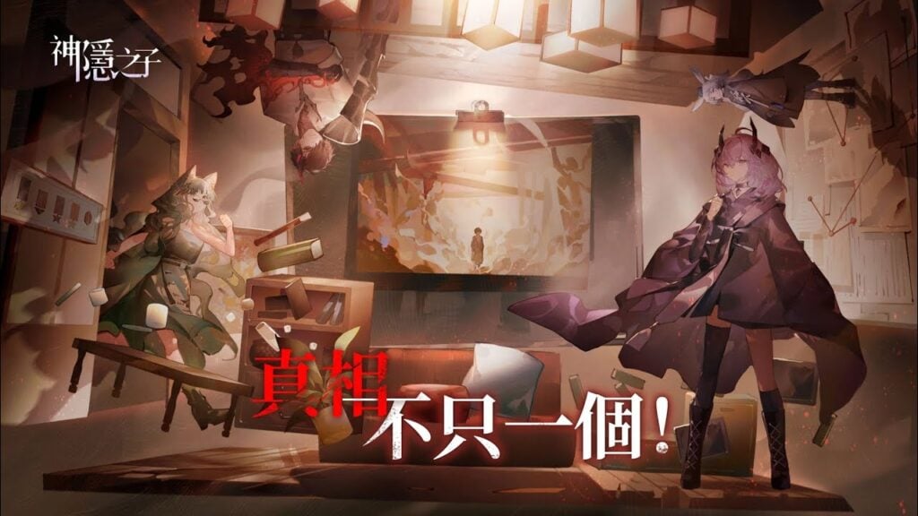 Son Of Shenyin to gra RPG osadzona w nadprzyrodzonym świecie od twórców Soul Tide