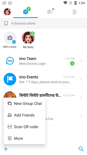 imo beta -video calls and chat Capture d'écran 2