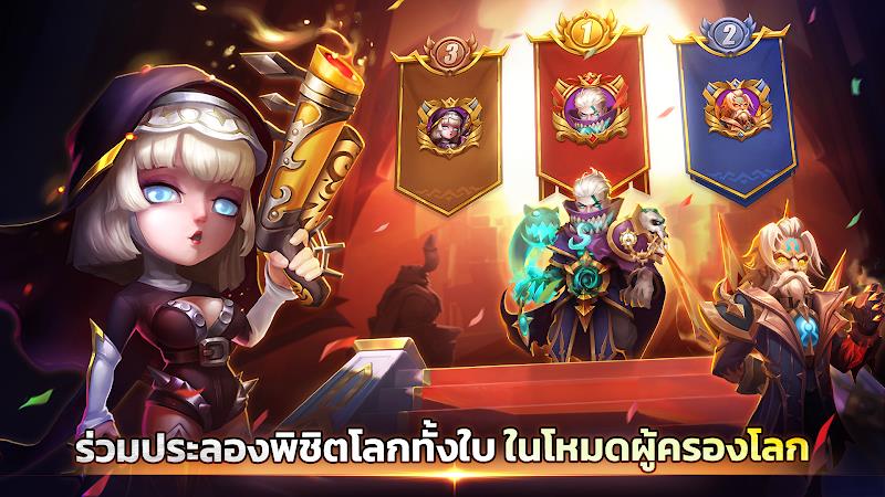 Castle Clash: ผู้ครองโลก Screenshot 3