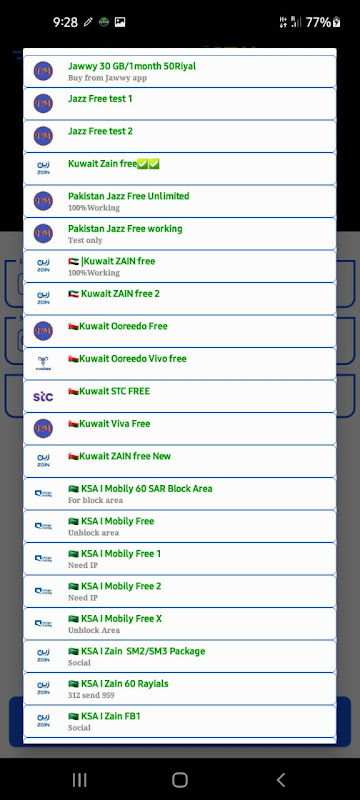 TM Tunnel VPN スクリーンショット 2