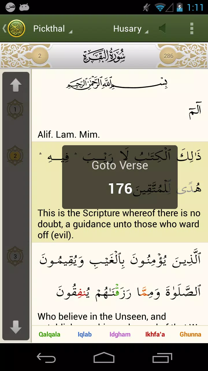 iQuran Lite – القران الكريم Capture d'écran 3