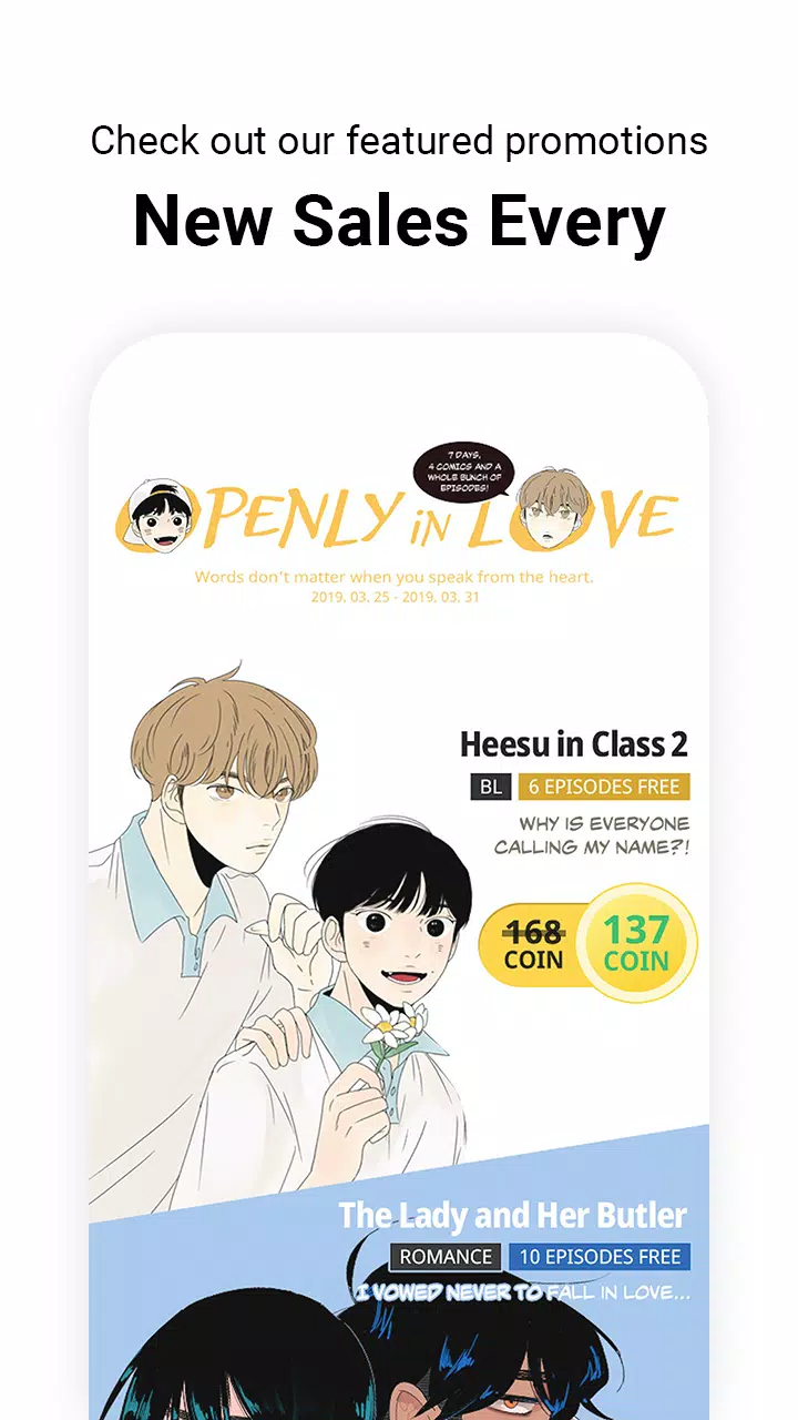 レジンコミックスのプレミアムマンガが毎日更新 スクリーンショット 3