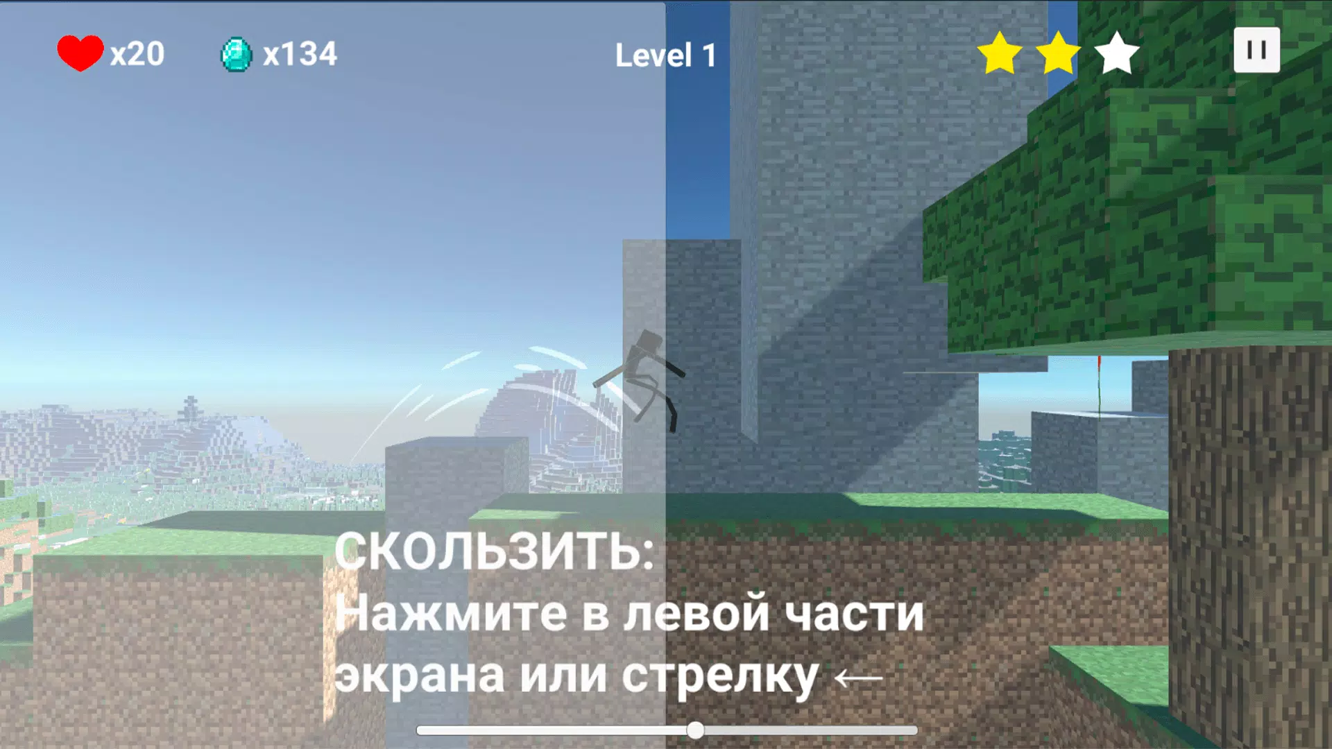Schermata Паркур Побег Нубика 4