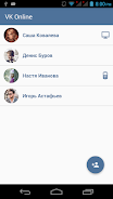 Оповещения о входе друзей в ВК スクリーンショット 3