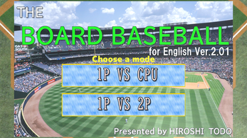 THE BOAED BASEBALL-for English Ver.2.01 স্ক্রিনশট 2