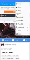 pxvr - Explore Pixiv Freely應用截圖第3張