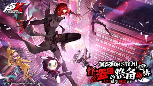 Persona 5: The Phantom X 日本發行資訊