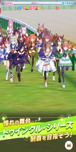 Uma Musume: Pretty Derby ภาพหน้าจอ 3