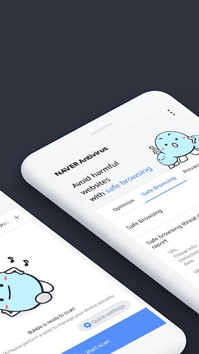 NAVER Antivirus スクリーンショット 2