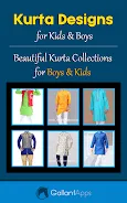 Boys Kurta Designs 2023 स्क्रीनशॉट 1