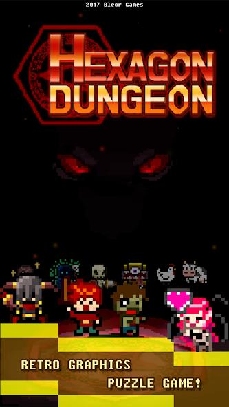 Hexagon Dungeon Mod ဖန်သားပြင်ဓာတ်ပုံ 1