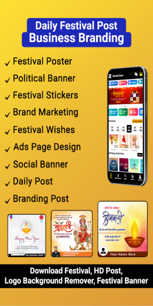 Festival Poster Maker & Brand スクリーンショット 3