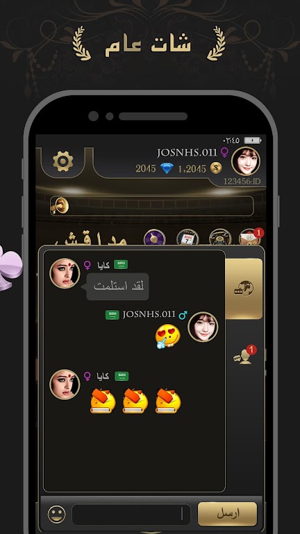 Schermata مداقش MDAGSH 2