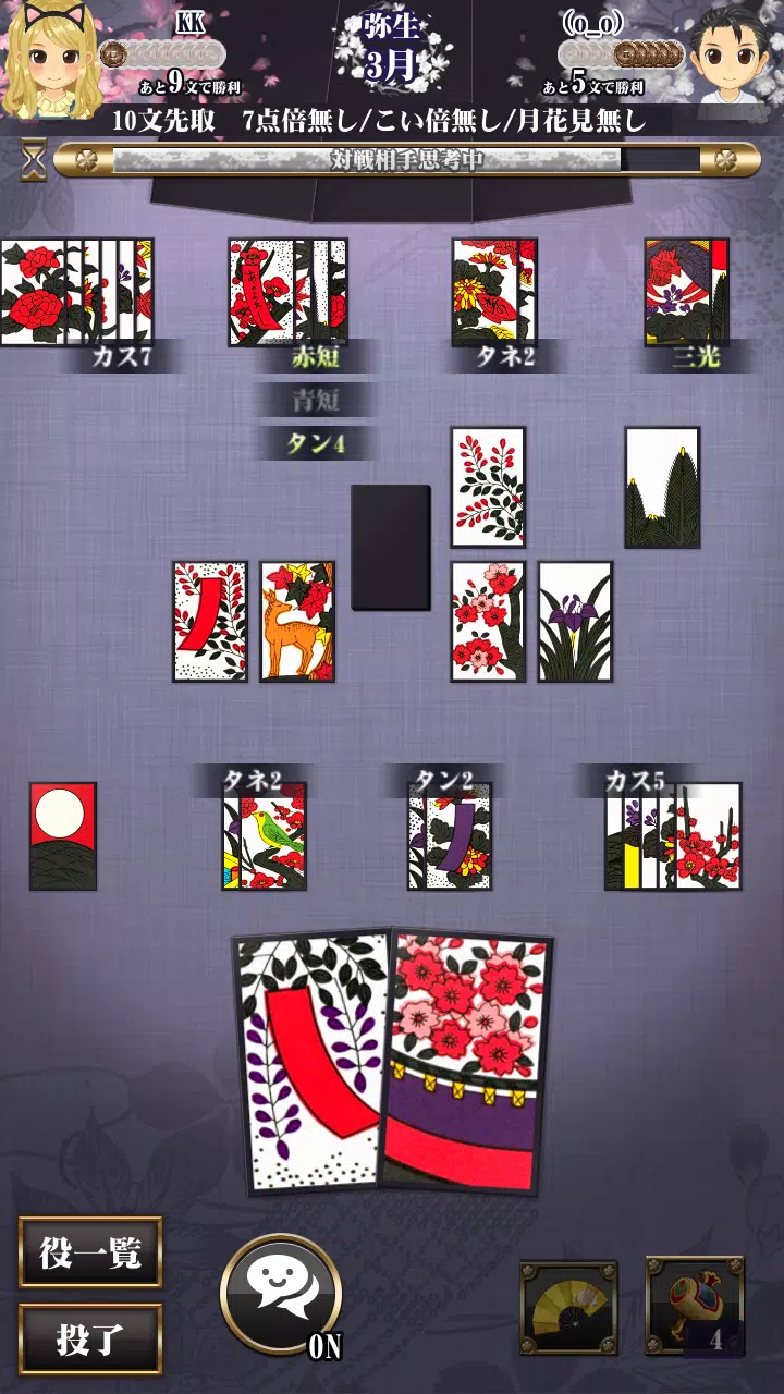 Schermata Hanafuda 2