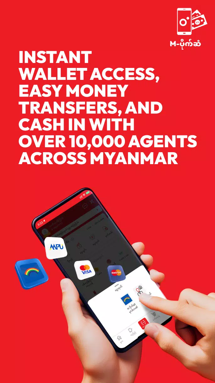 Ooredoo SuperApp Captura de pantalla 3