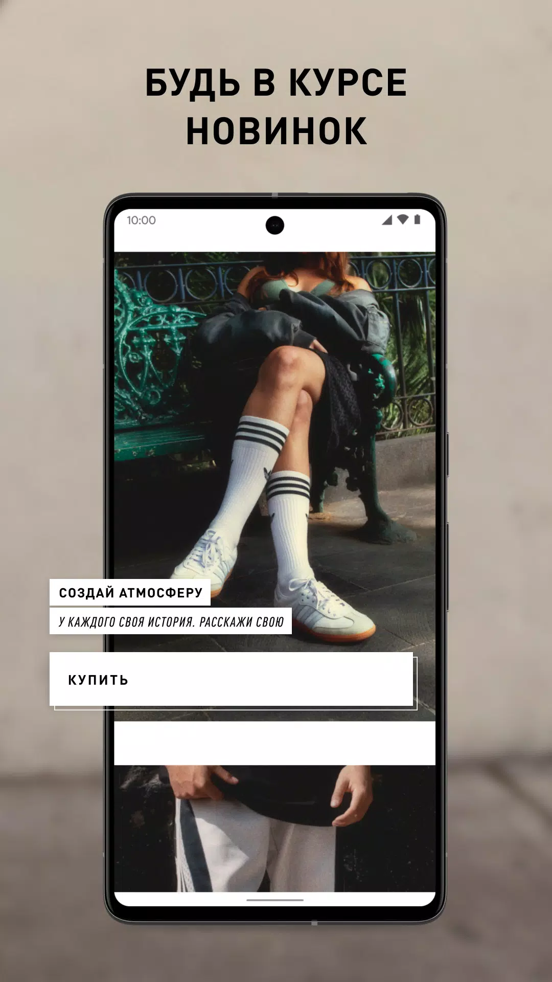 adidas.kz Screenshot 2