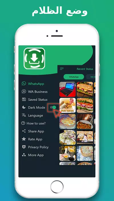 تحميل حالات الواتس اب Tangkapan skrin 2