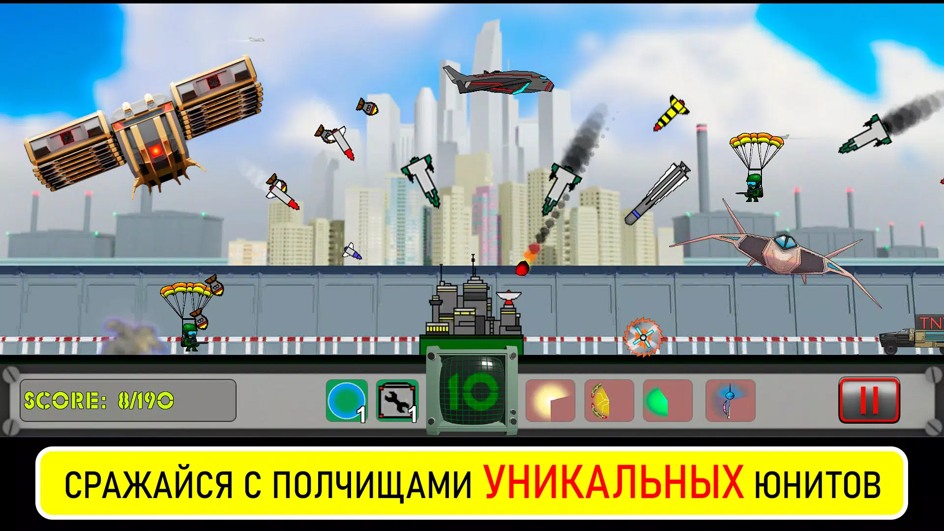 Forpost Screenshot 3