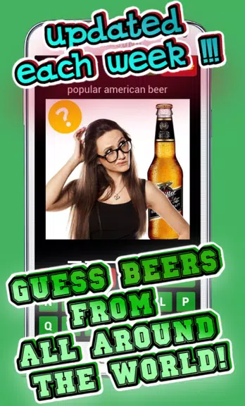 Beer Game - Beer Trivia ภาพหน้าจอ 1